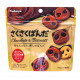Snack Galletas de Chocolate con Leche Panda KABAYA