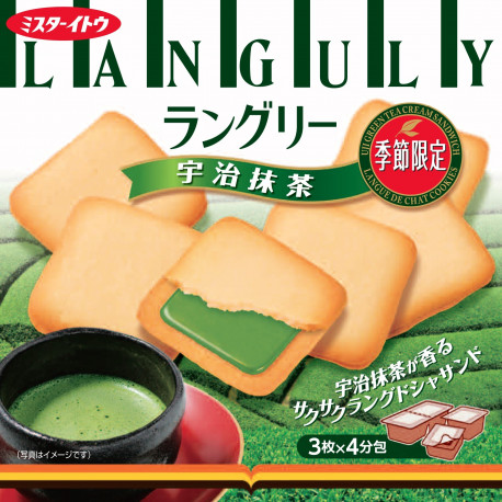 Galletas de Crema de Té Matcha Ito biscuits