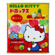 Cajita de Caramelos Hello Kitty