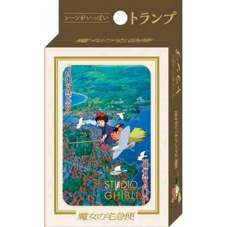 Le Pont De Poker Miyazaki, Ponyo