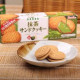 Galletas de Té Matcha Furuta