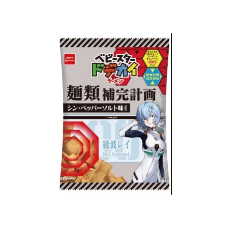 Chips de ramen sal e pimenta Evangelion
