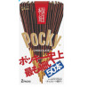 Pocky Gokuboso palitos de galleta extra finos