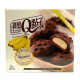Galletas rellenas de mochi de plátano