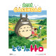 GHIBLI 2021 CALENDAR - "Spécial Totoro" - English Version