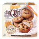 Cookies rellenas de mochis de miel