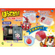 Kit de bonbons à la pomme Horadekita
