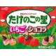 Galletas chocolate y fresa Bambú Meiji