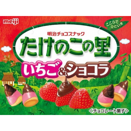 Galletas chocolate y fresa Bambú Meiji