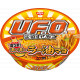 Yakisoba UFO Mayonesa picante