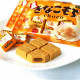 Mochis Kinako 73g