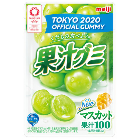 Gominolas Meiji uva moscatel 51g