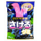Gominolas Sabor Uva 