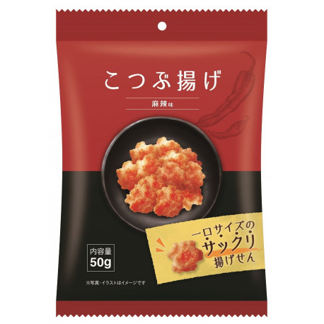 Galleta de Arroz Picante Wanwan 50g