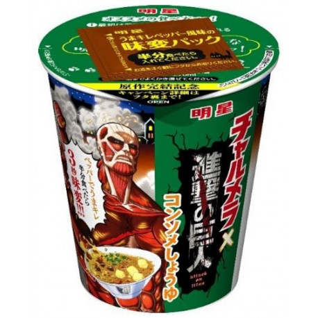 Ramen Attack on Titan