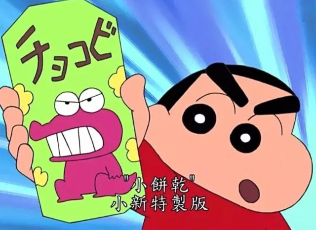 Las galletas Chocobi de Shin Chan existen y se pueden ...