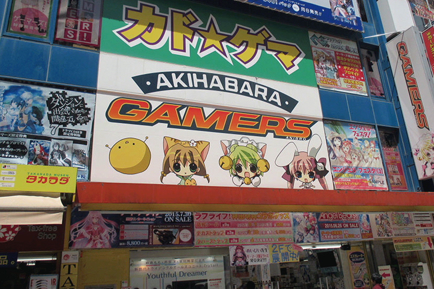 Gamers <b>Akihabara</b>.