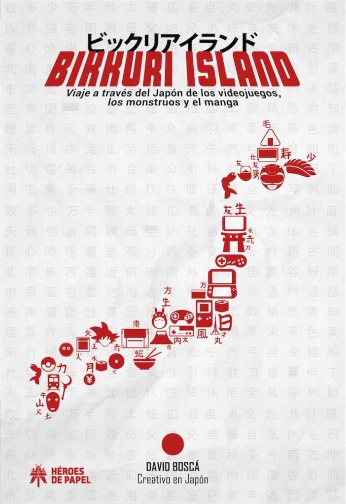 Bikkuri Island: Viaje a través del Japón de los videojuegos, los monstruos y el manga
