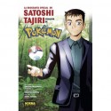 Livres sur la culture friki 